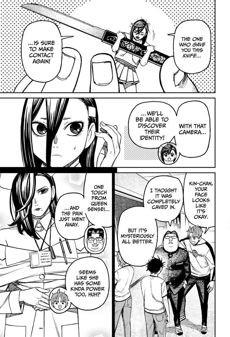 Page 3 of Chapter 176