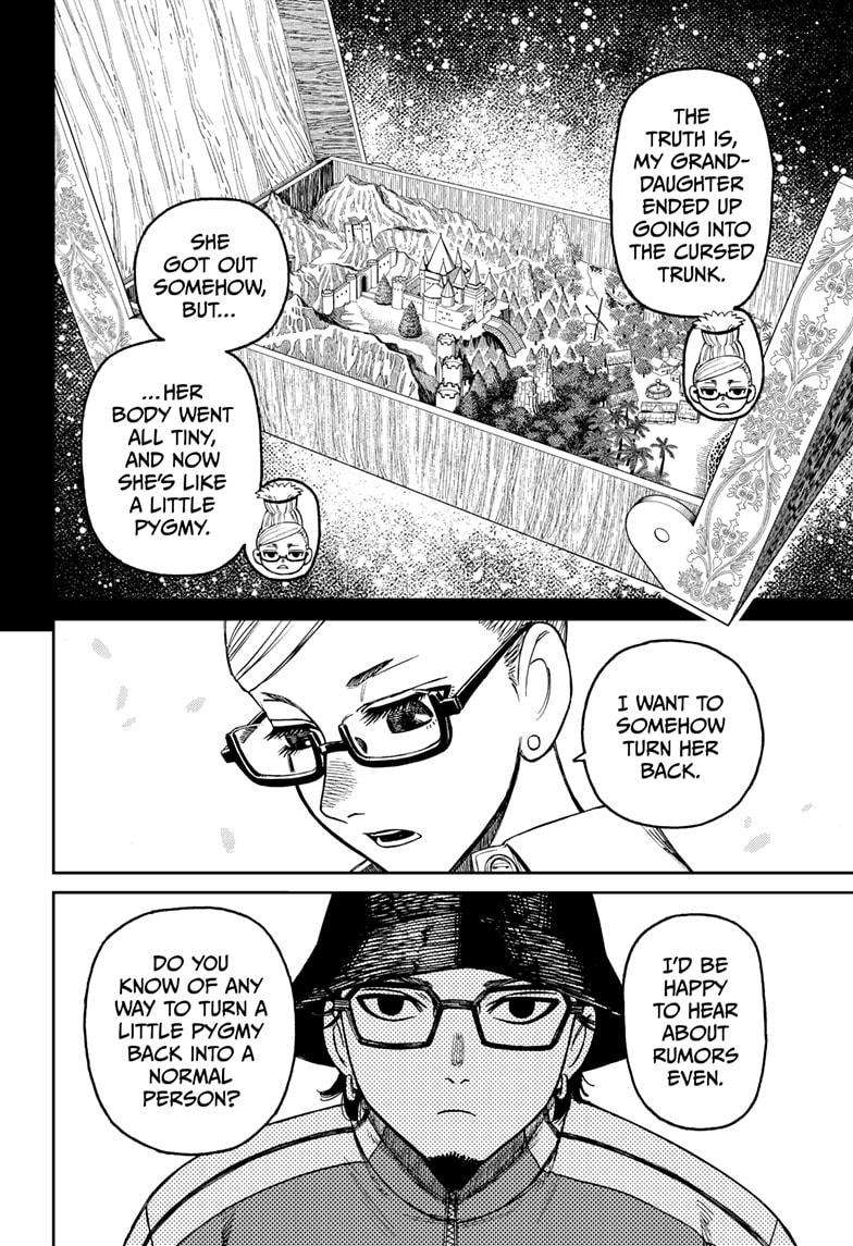 Page 12 of Chapter 176