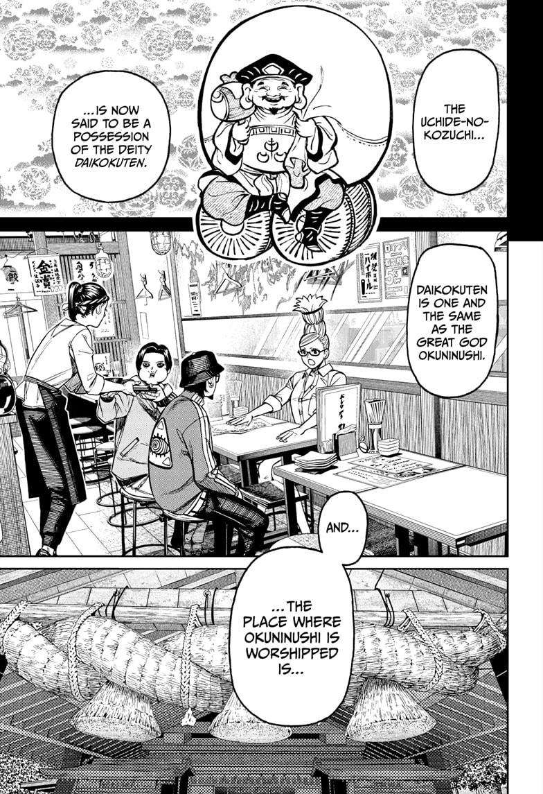 Page 15 of Chapter 176