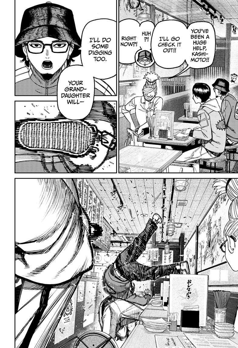 Page 18 of Chapter 176