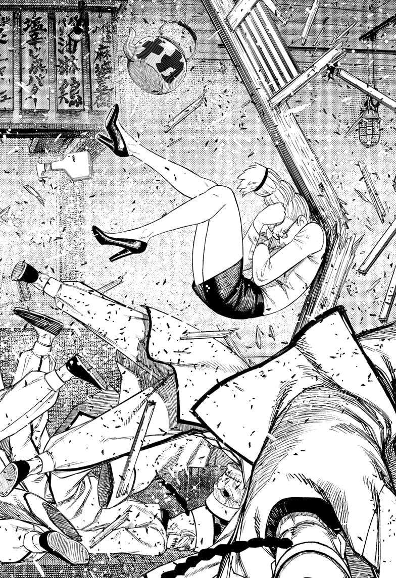 Page 8 of Chapter 177