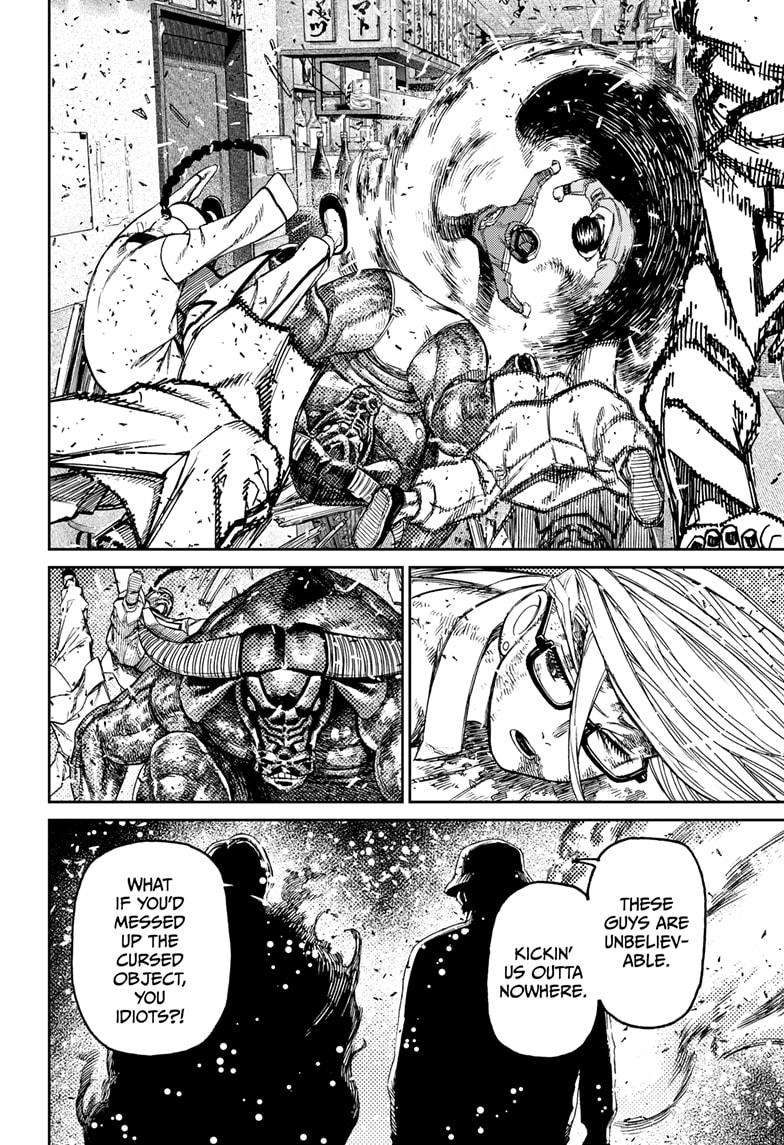 Page 20 of Chapter 177