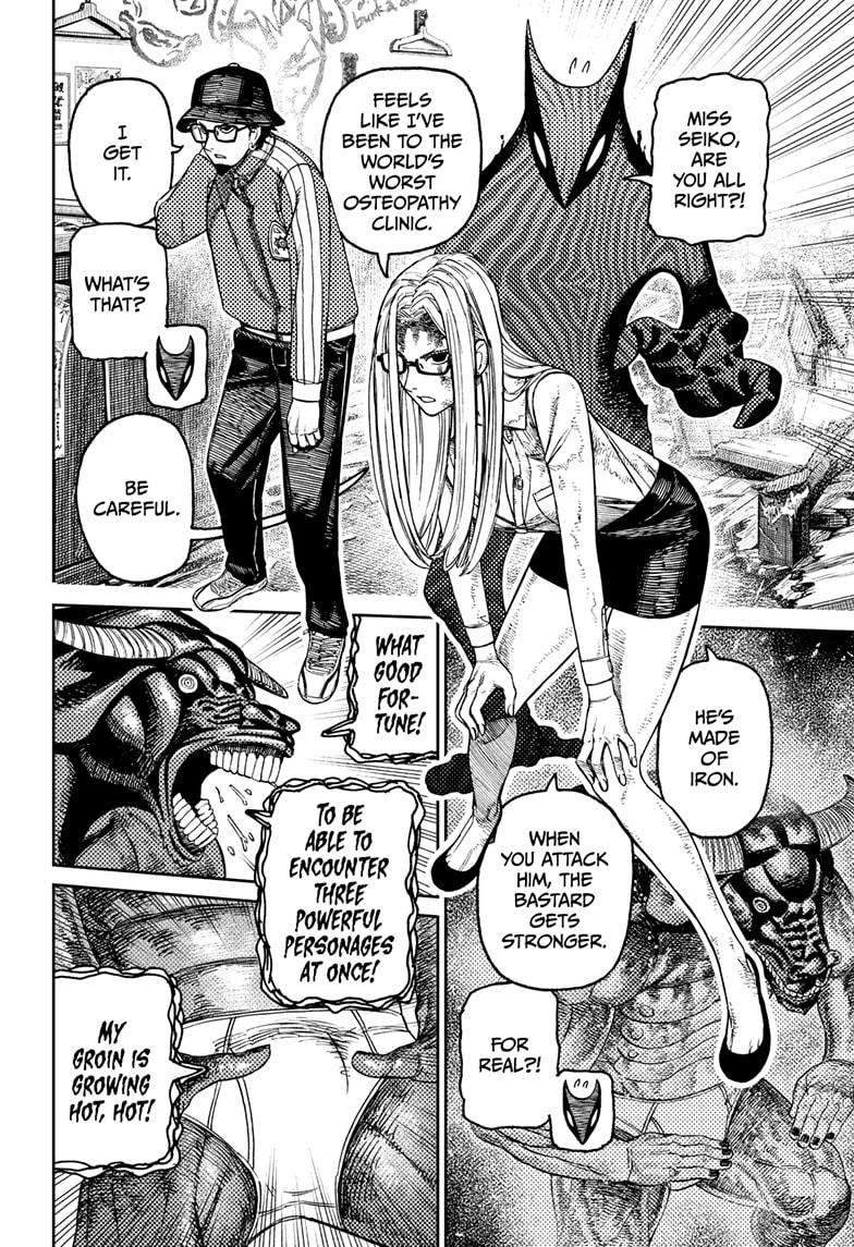 Page 2 of Chapter 178
