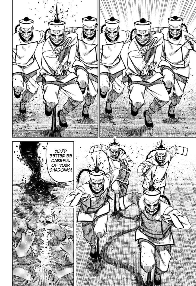 Page 6 of Chapter 178