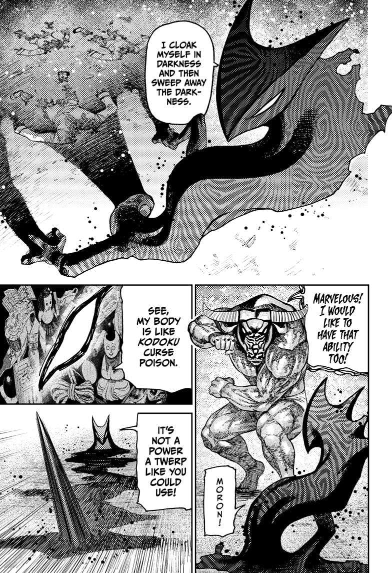 Page 7 of Chapter 178