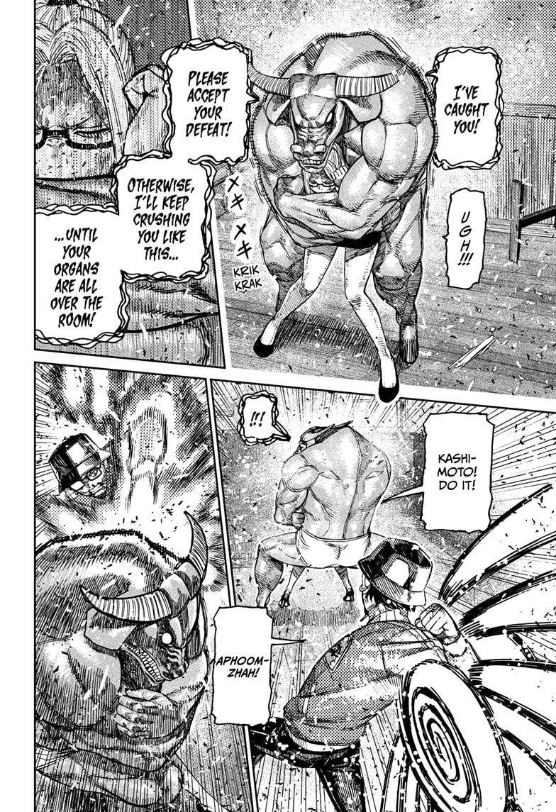 Page 16 of Chapter 178
