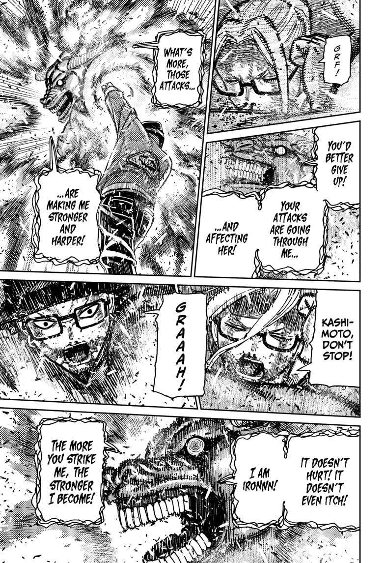 Page 17 of Chapter 178