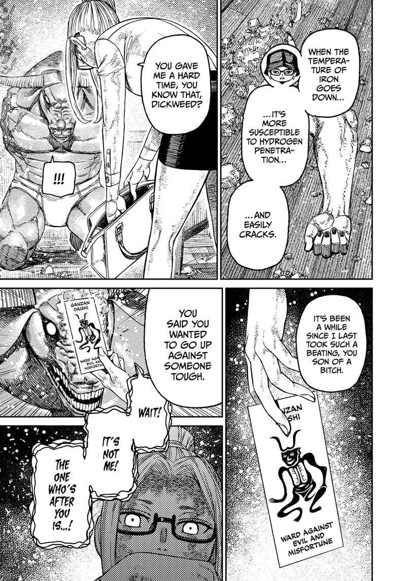 Page 21 of Chapter 178