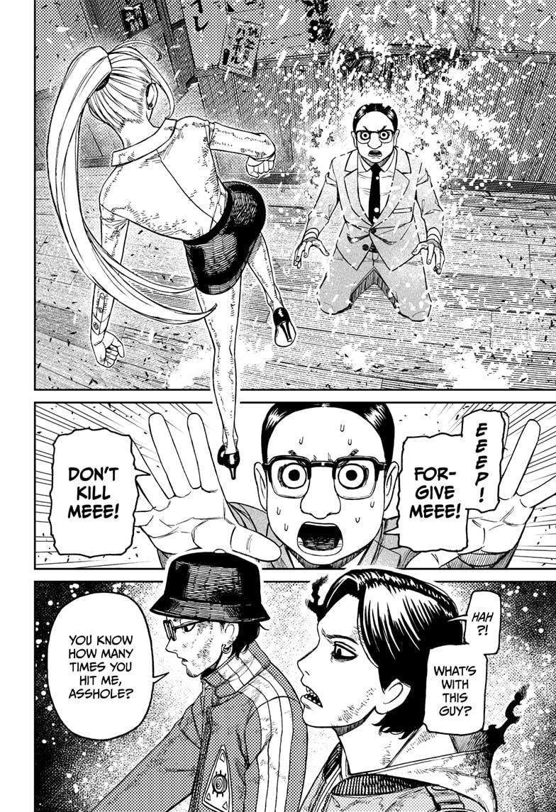 Page 2 of Chapter 179