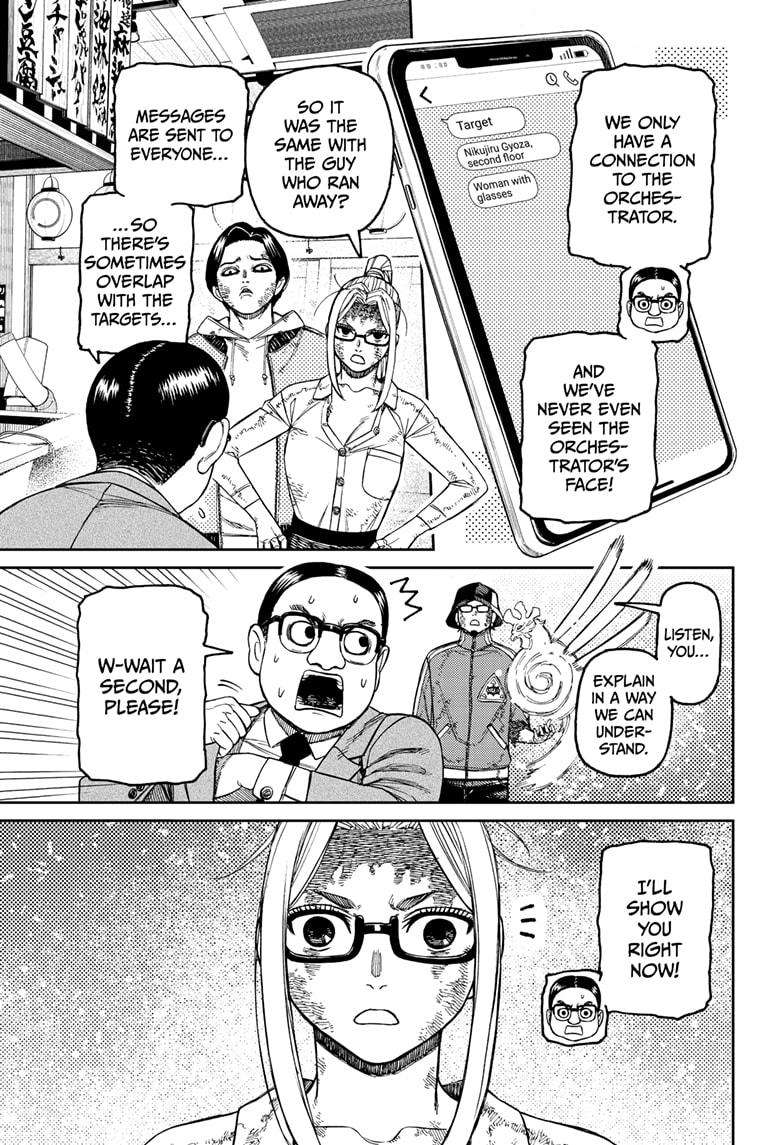 Page 5 of Chapter 179