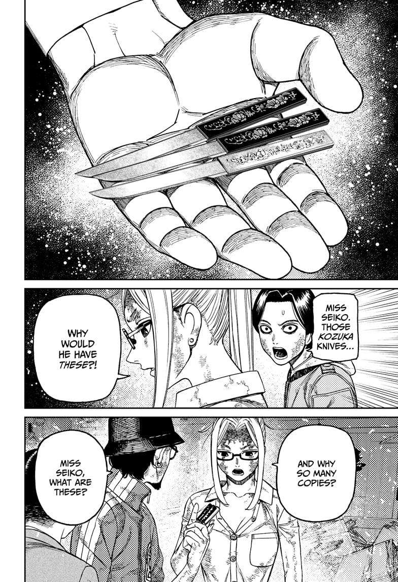 Page 6 of Chapter 179