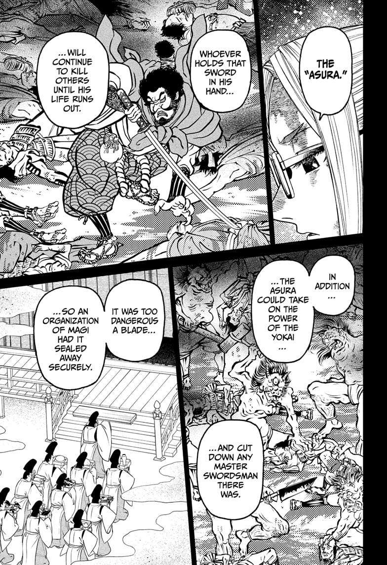Page 7 of Chapter 179