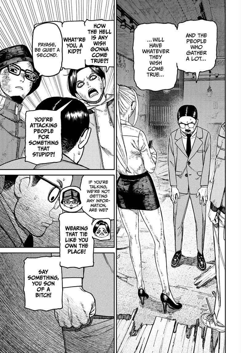 Page 9 of Chapter 179