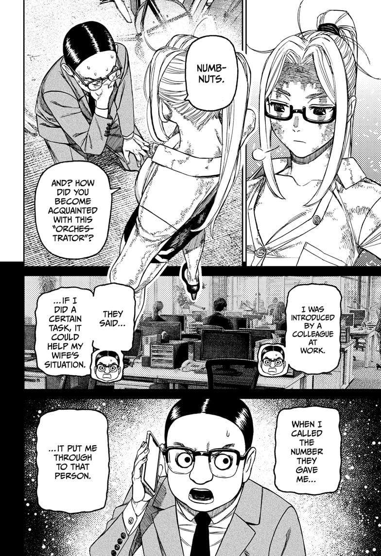 Page 12 of Chapter 179