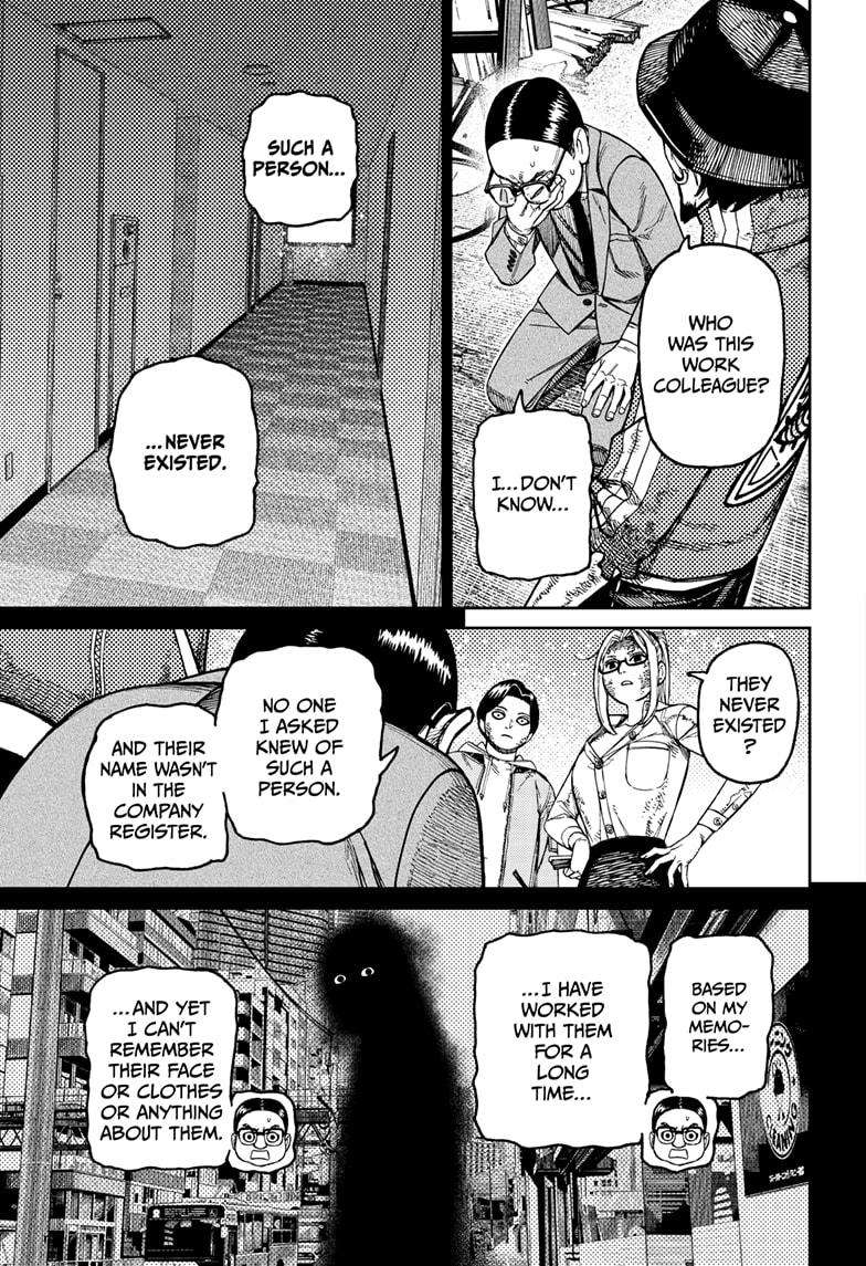 Page 13 of Chapter 179