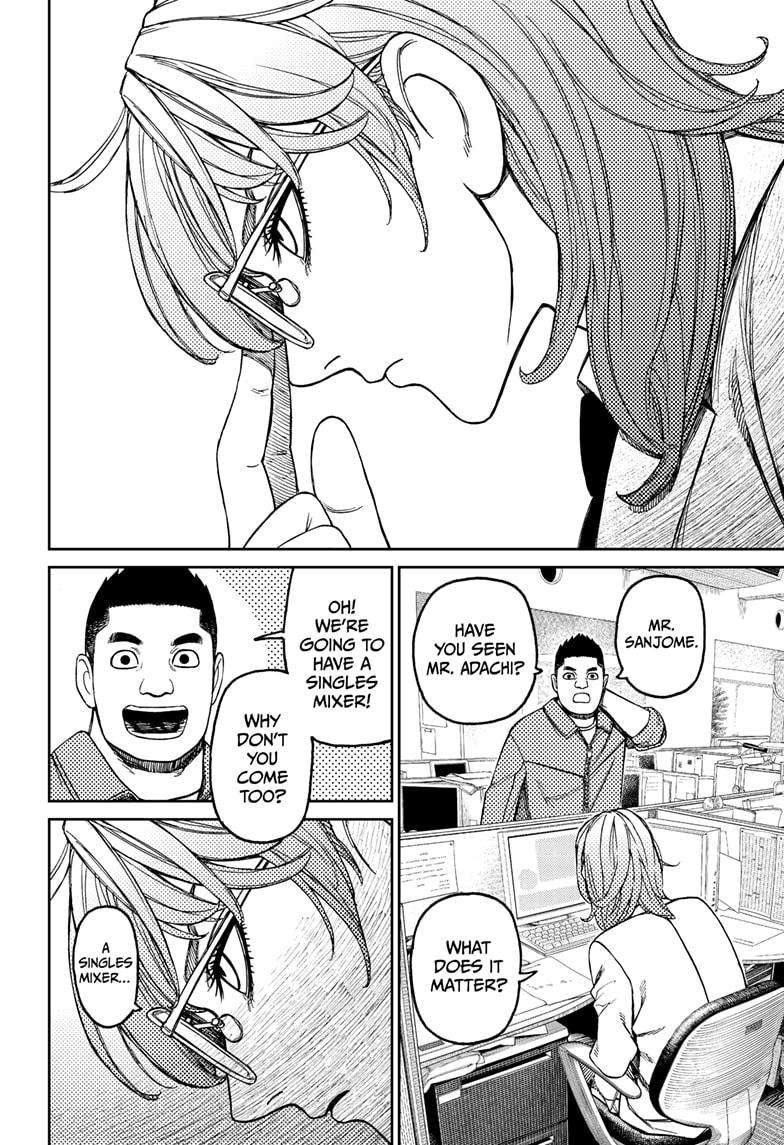 Page 14 of Chapter 179