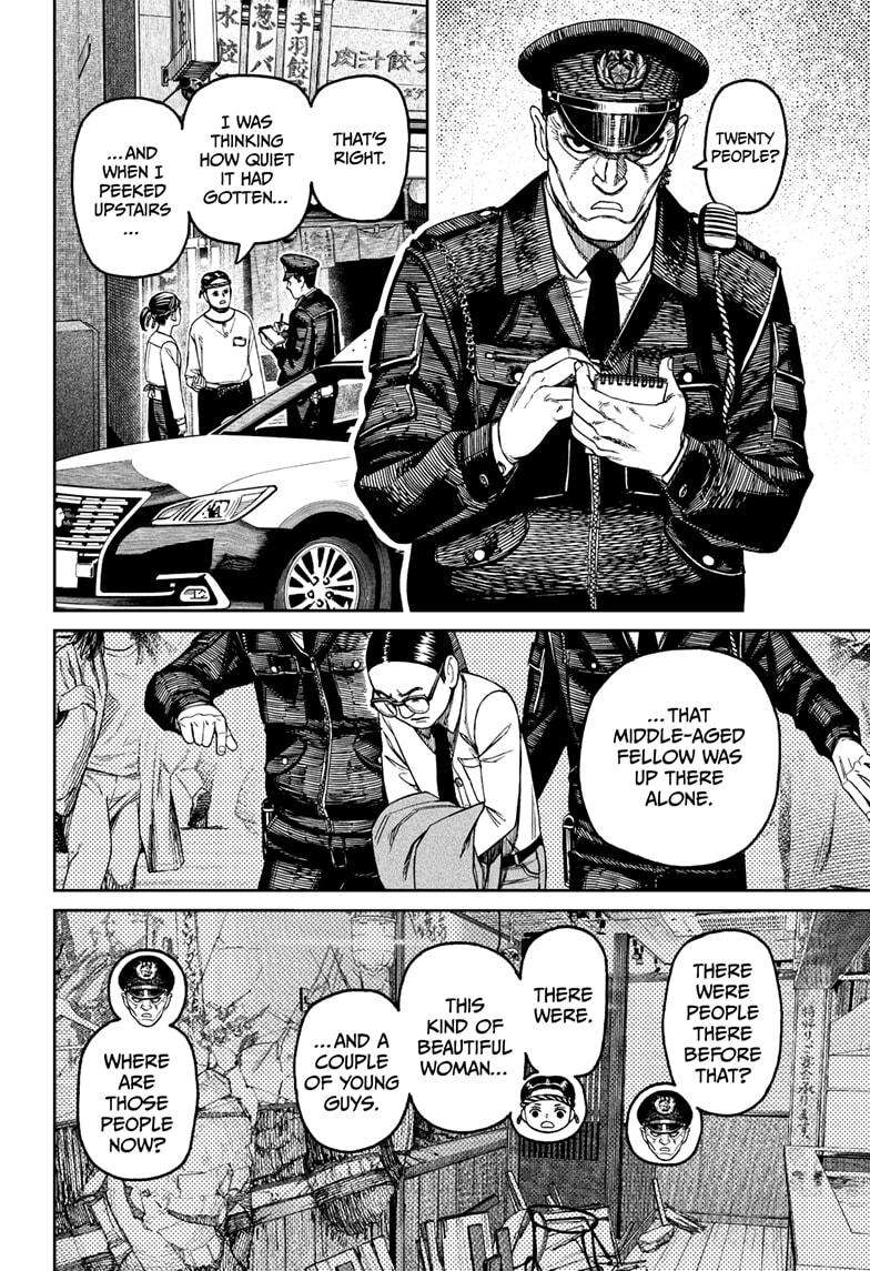 Page 16 of Chapter 179