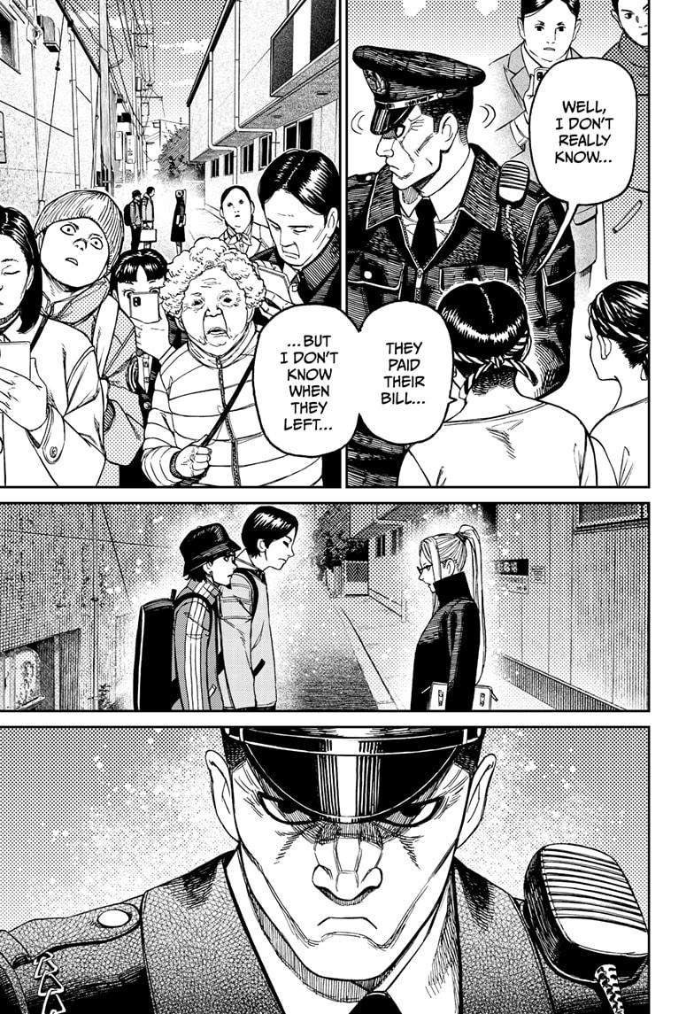 Page 17 of Chapter 179