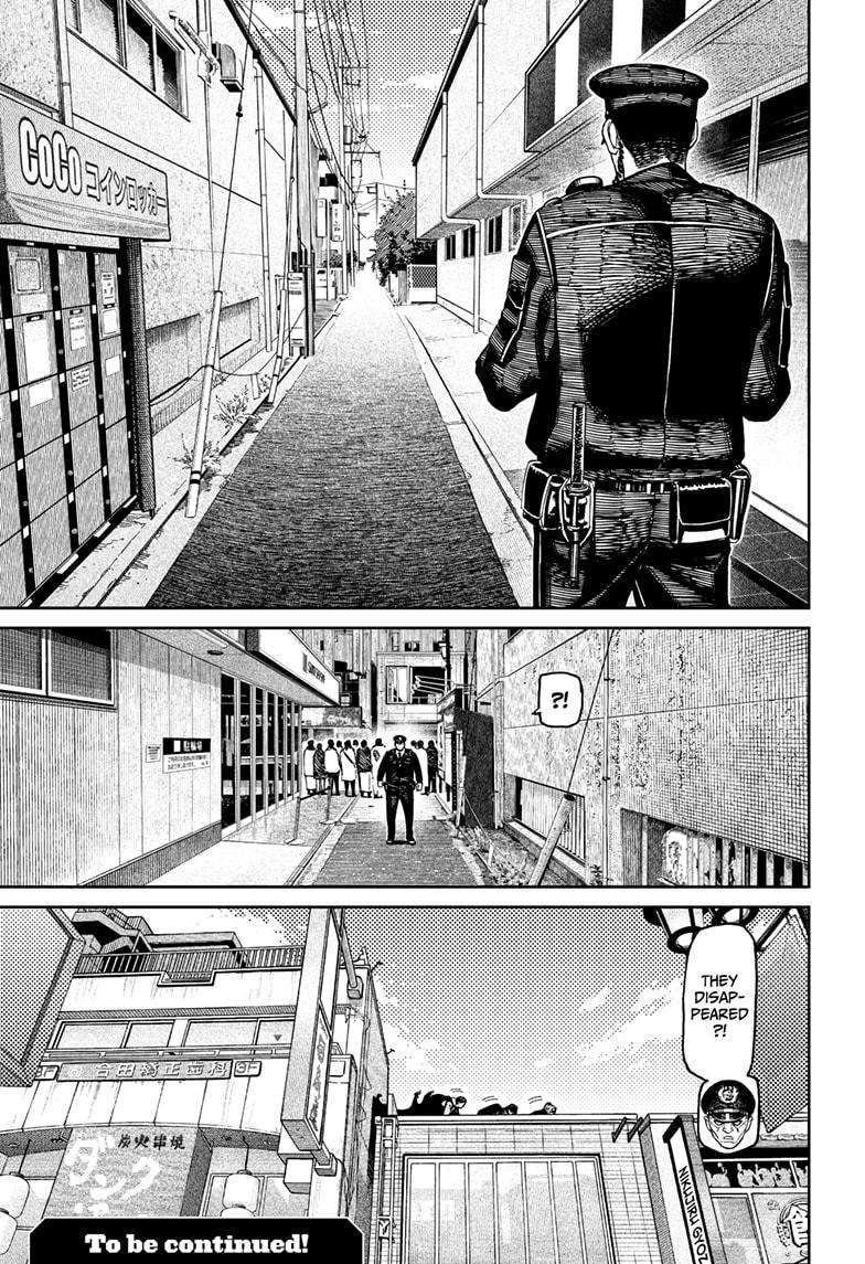 Page 19 of Chapter 179