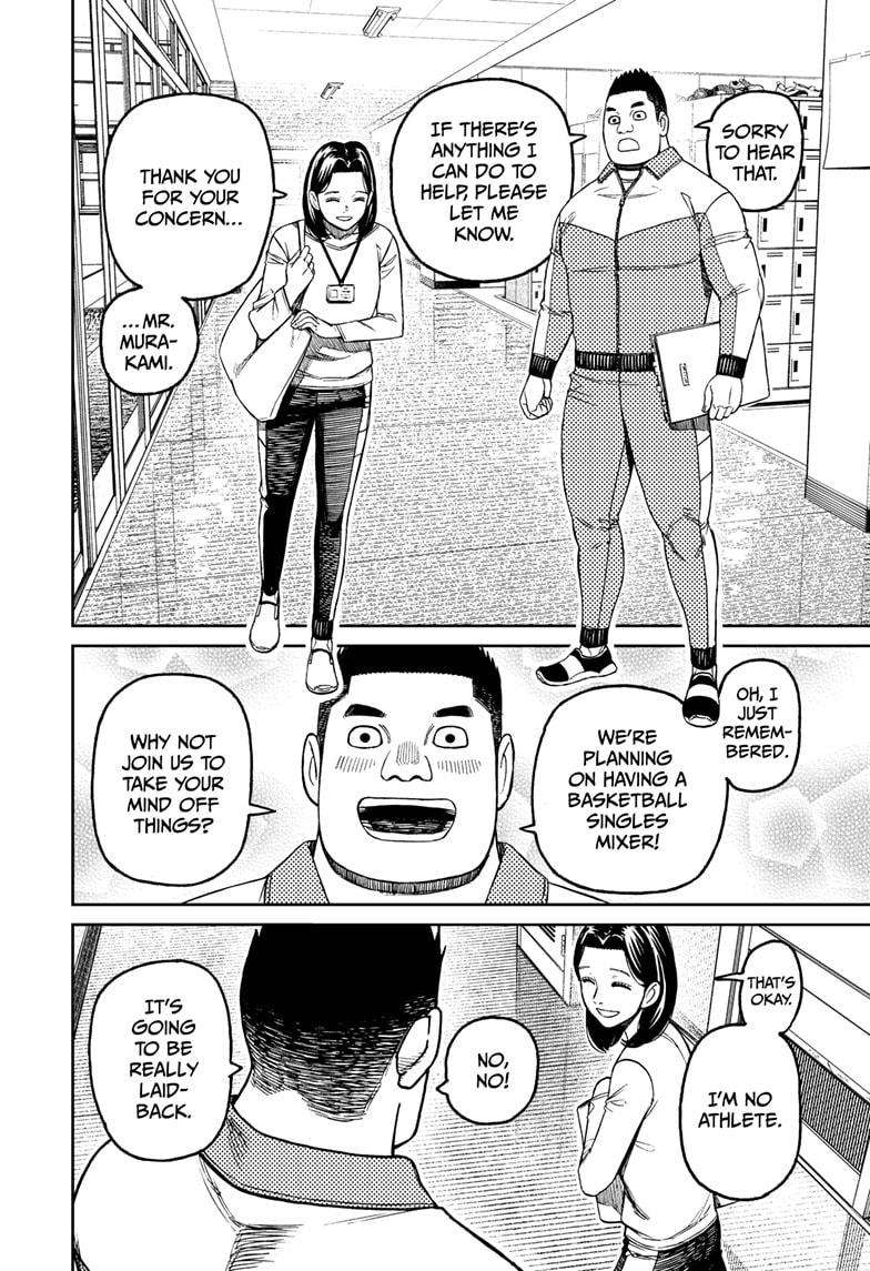 Page 8 of Chapter 180