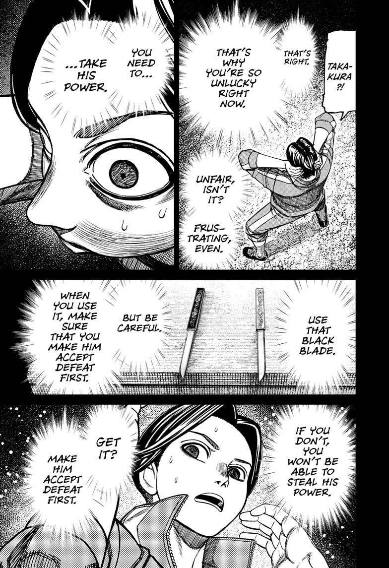 Page 17 of Chapter 180
