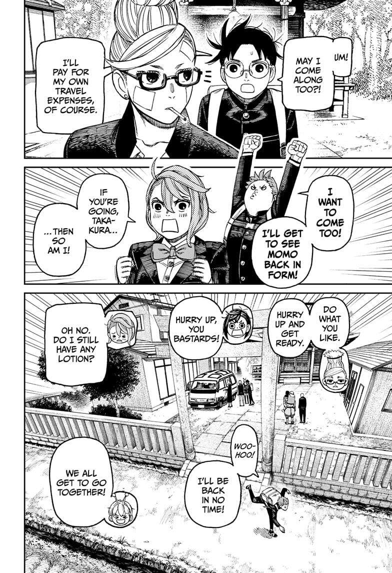 Page 12 of Chapter 182