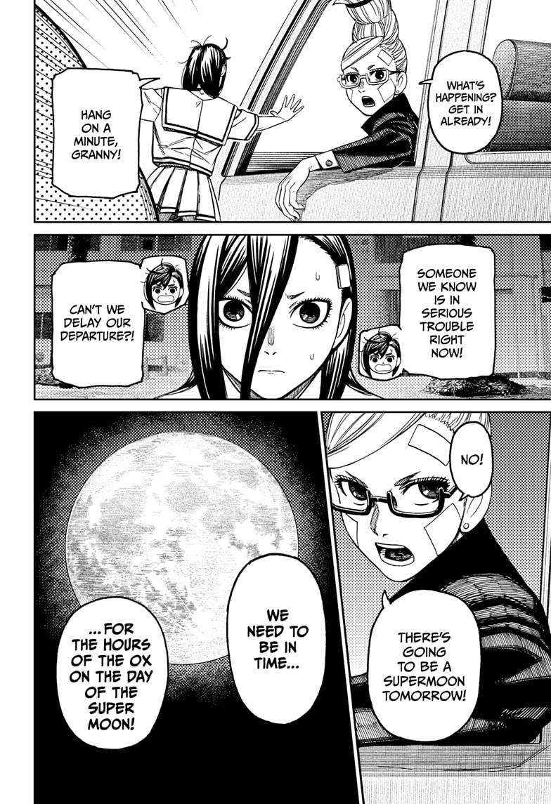 Page 16 of Chapter 182