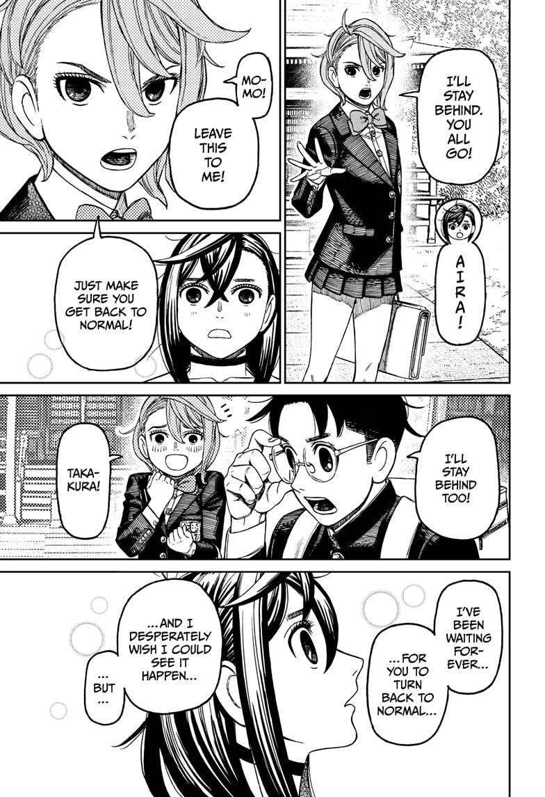 Page 17 of Chapter 182