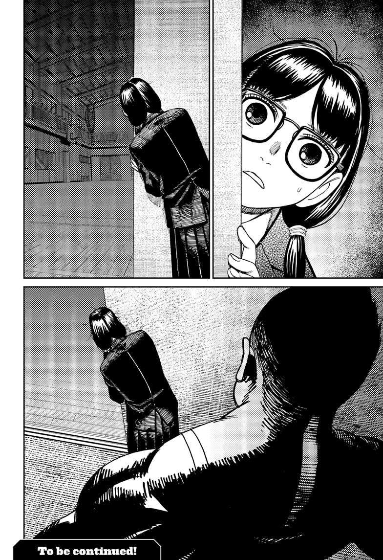Page 20 of Chapter 182