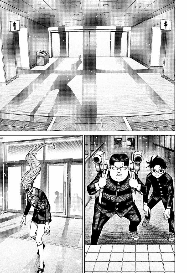 Page 3 of Chapter 183