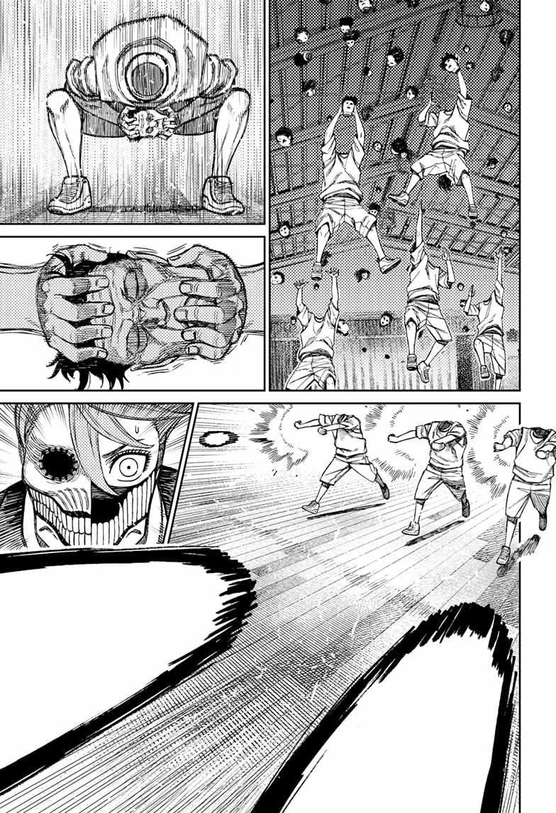 Page 8 of Chapter 183