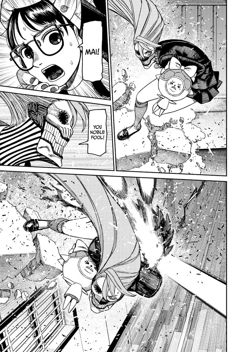 Page 7 of Chapter 184
