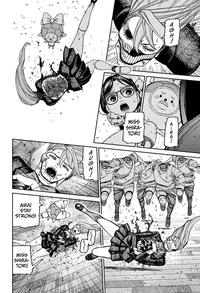 Page 8 of Chapter 184