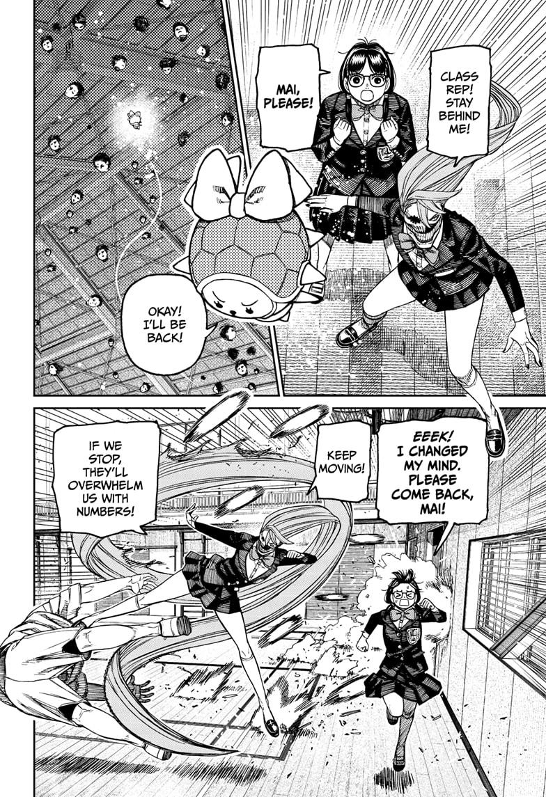 Page 6 of Chapter 185