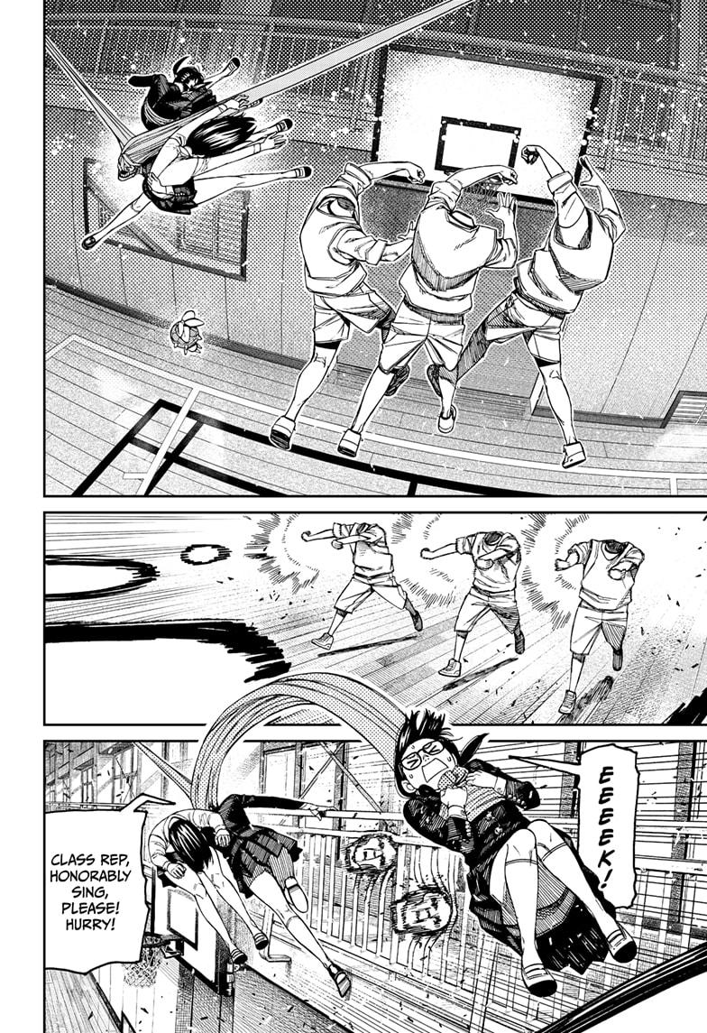 Page 12 of Chapter 185