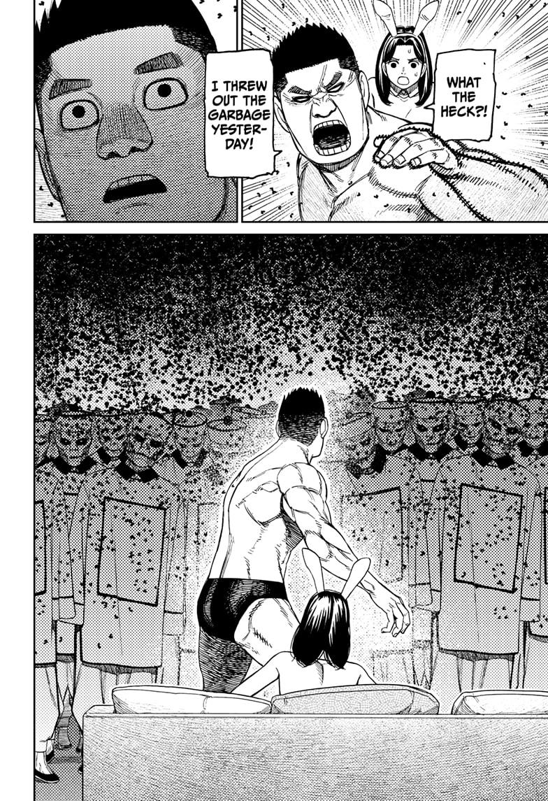 Page 4 of Chapter 187