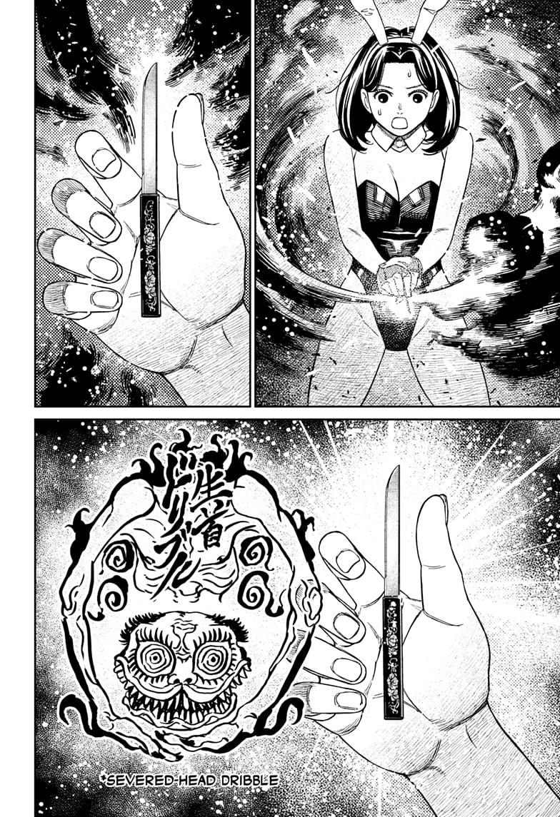 Page 12 of Chapter 187