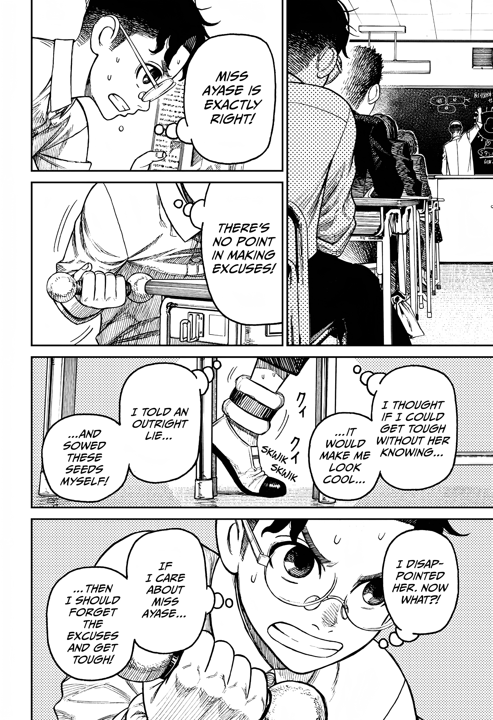 Page 15 of Chapter 19