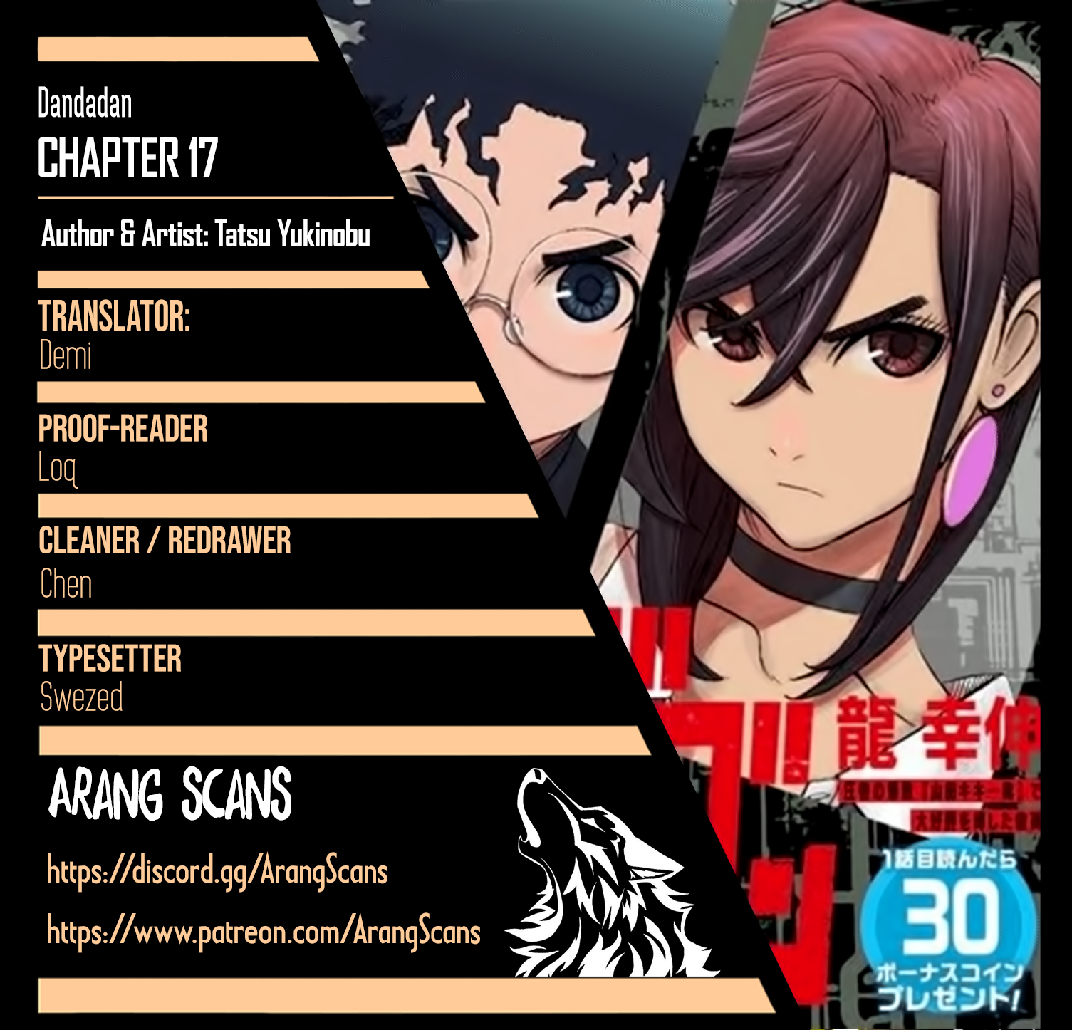 Page 1 of Chapter 19.5