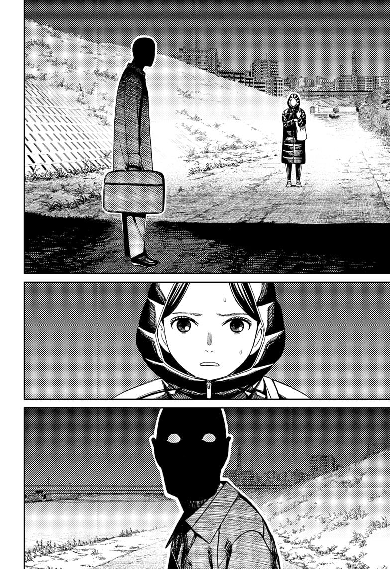Page 2 of Chapter 191