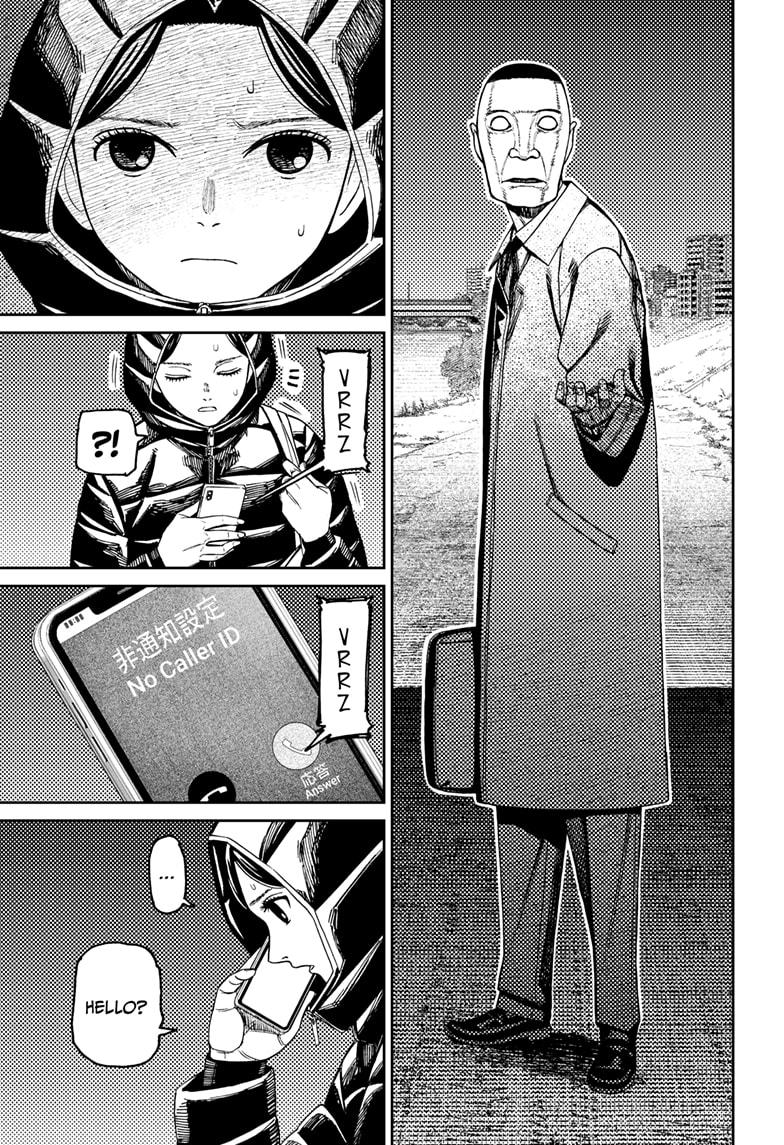 Page 3 of Chapter 191
