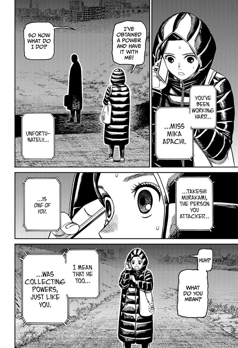 Page 4 of Chapter 191