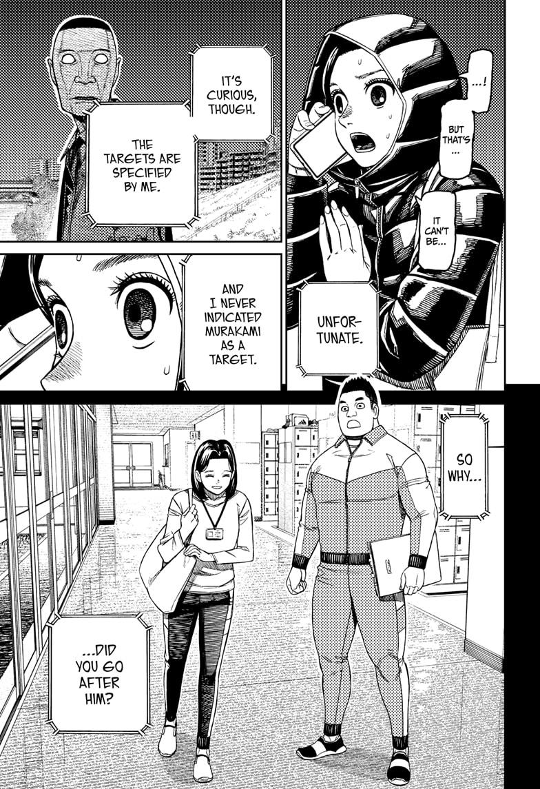 Page 5 of Chapter 191