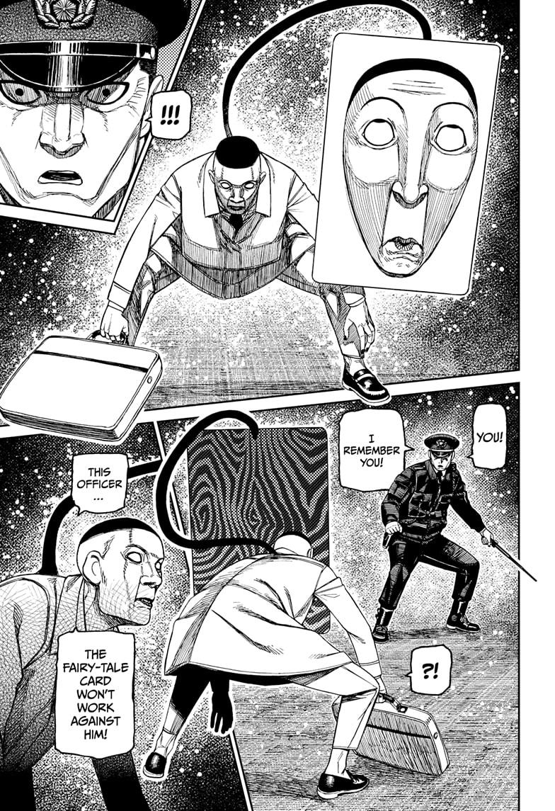 Page 13 of Chapter 191