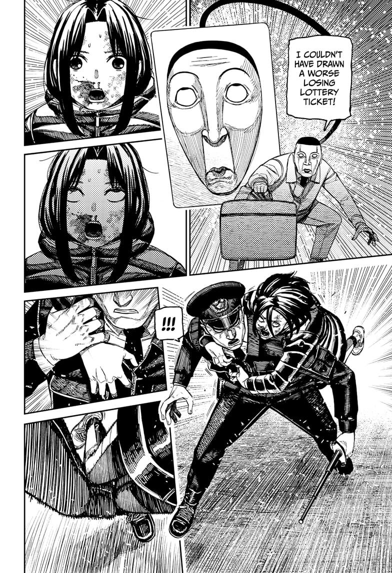 Page 14 of Chapter 191