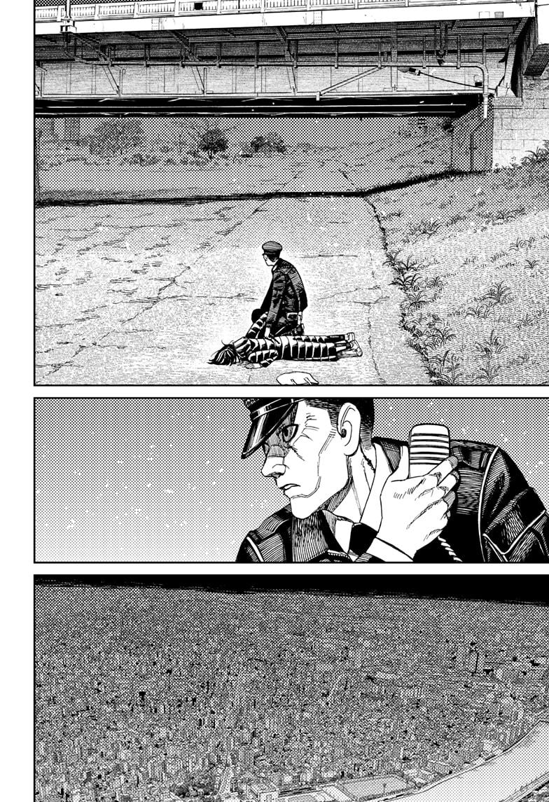 Page 16 of Chapter 191