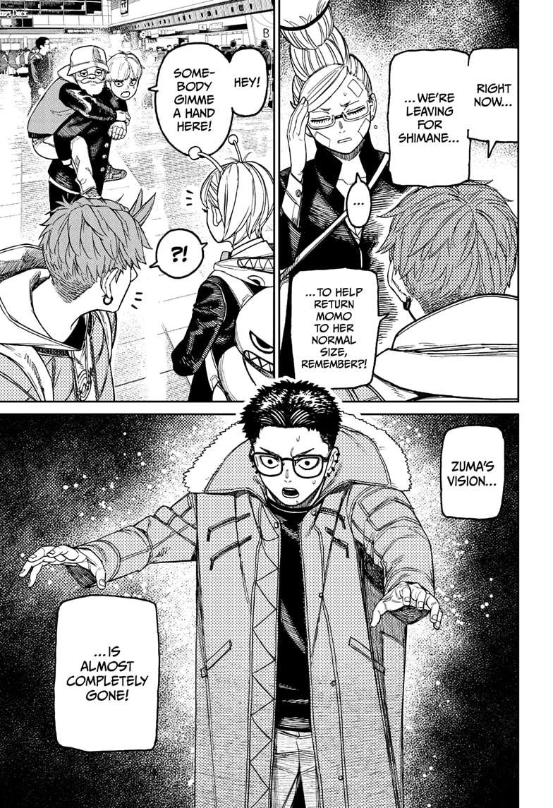 Page 3 of Chapter 192