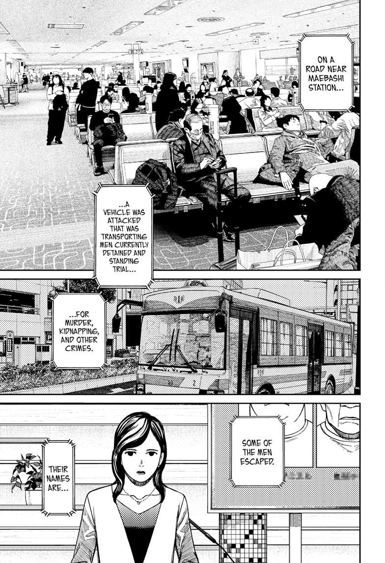 Page 15 of Chapter 192