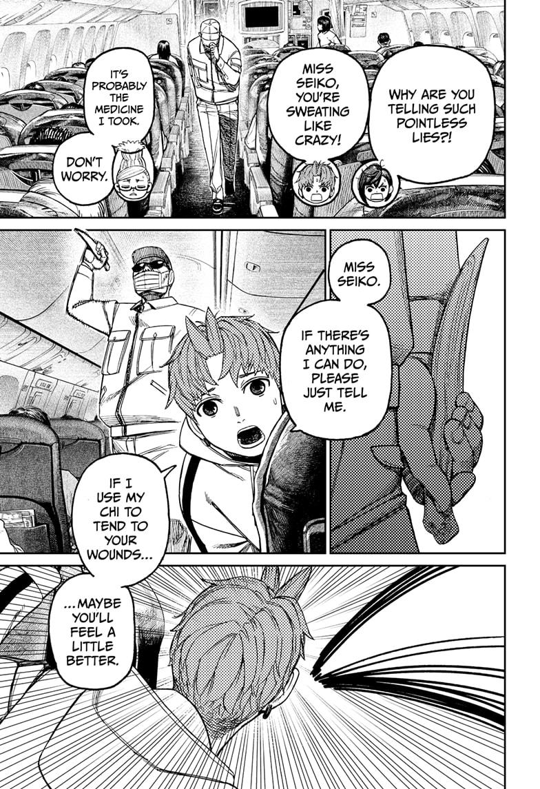Page 11 of Chapter 193