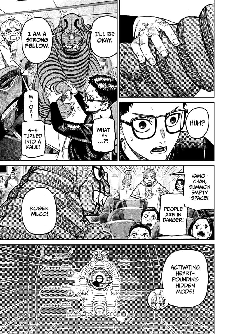 Page 17 of Chapter 193
